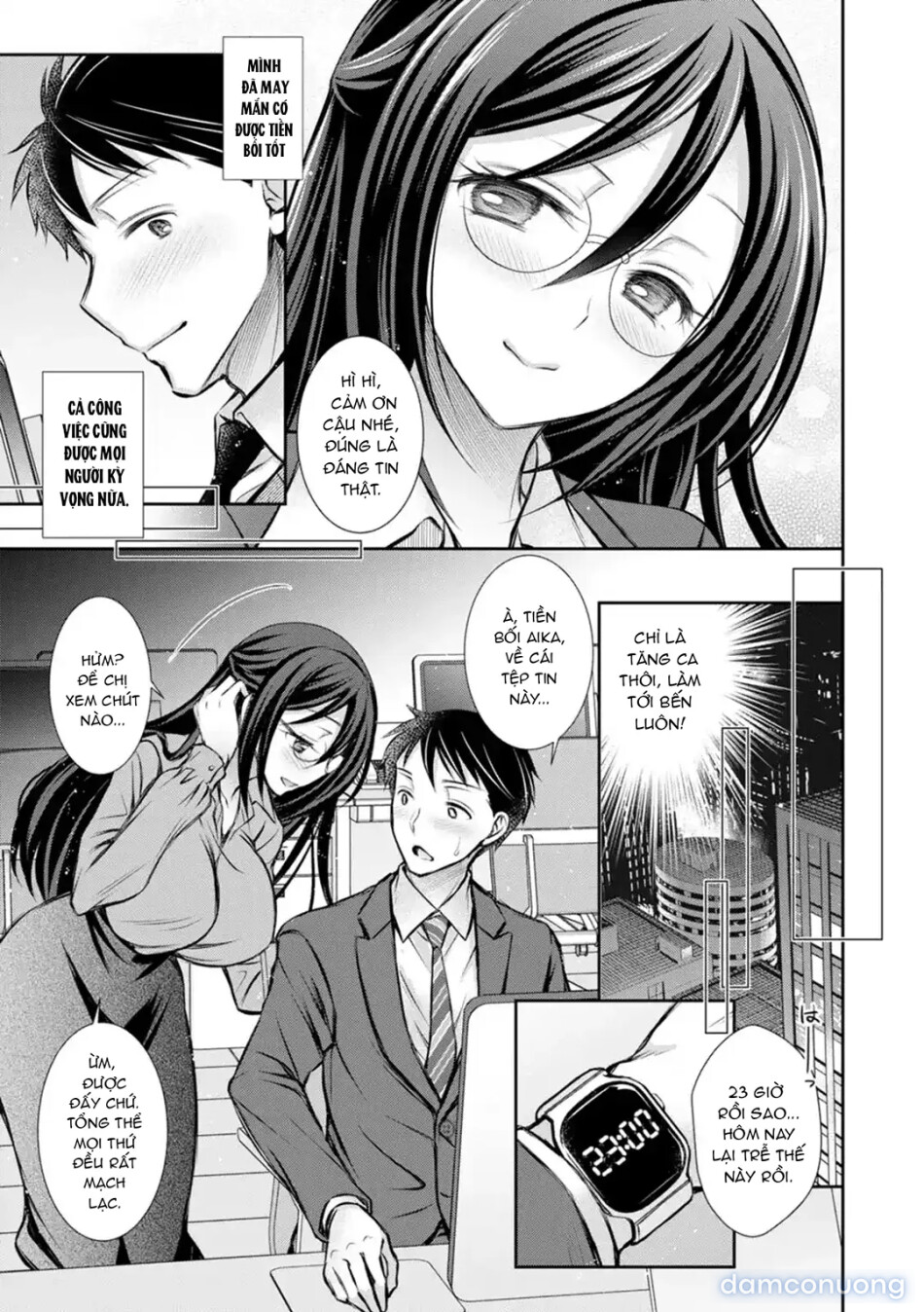 Amatoro Kanojo 