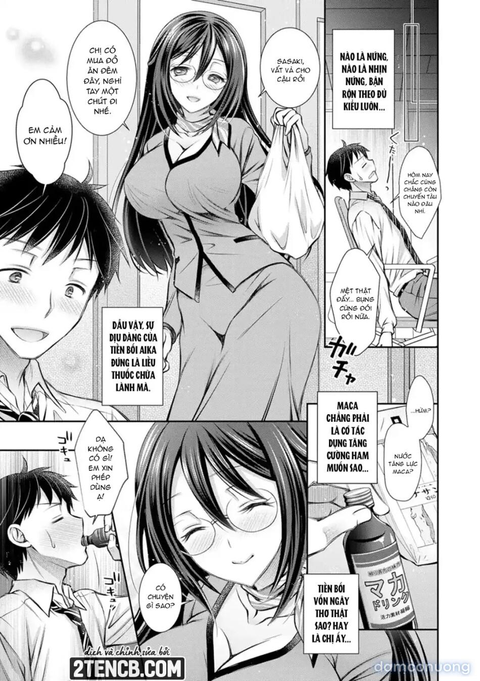 Amatoro Kanojo 