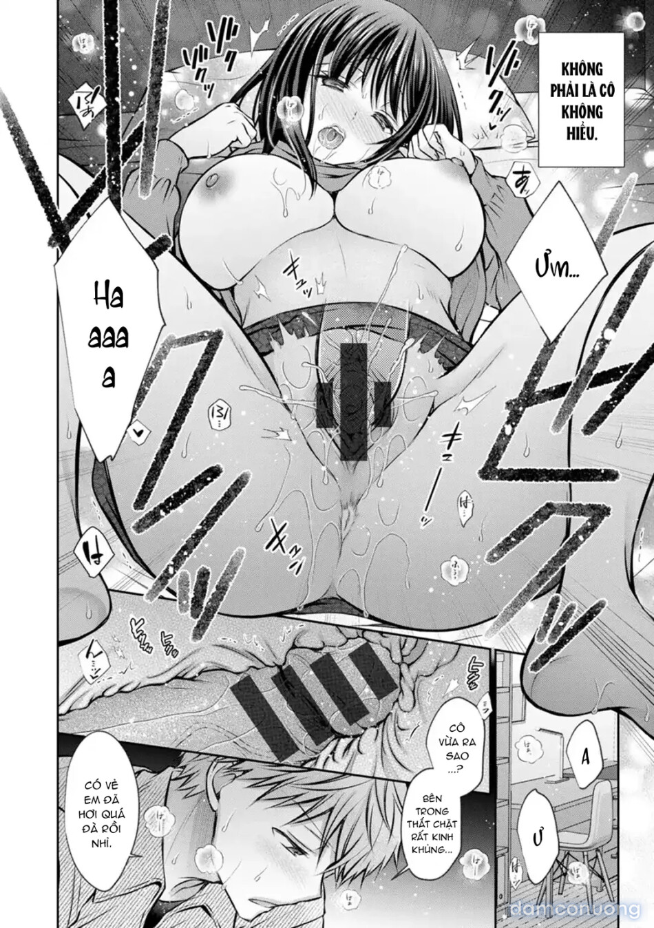 Amatoro Kanojo 