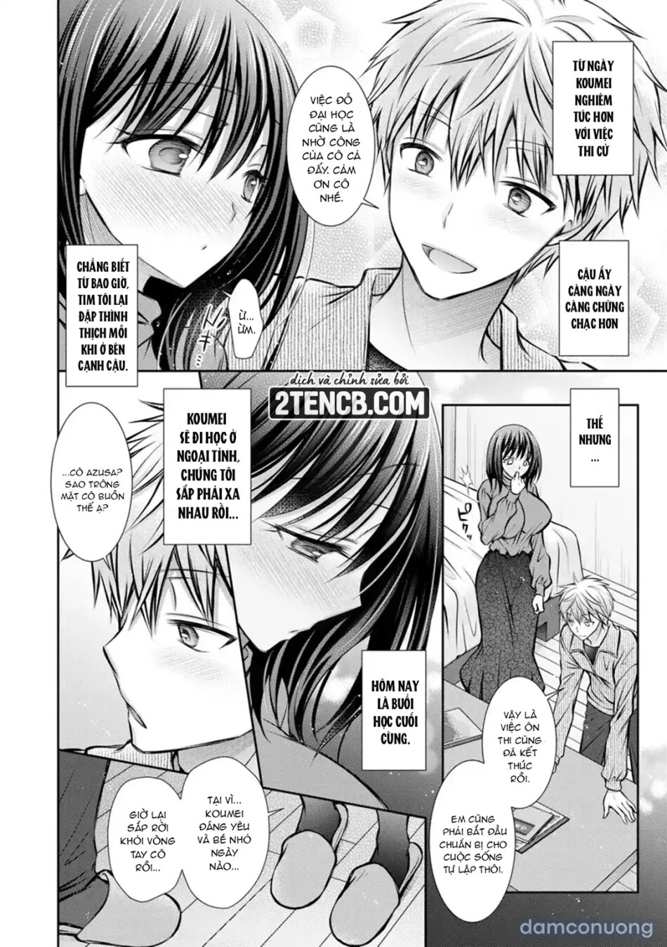 Amatoro Kanojo 