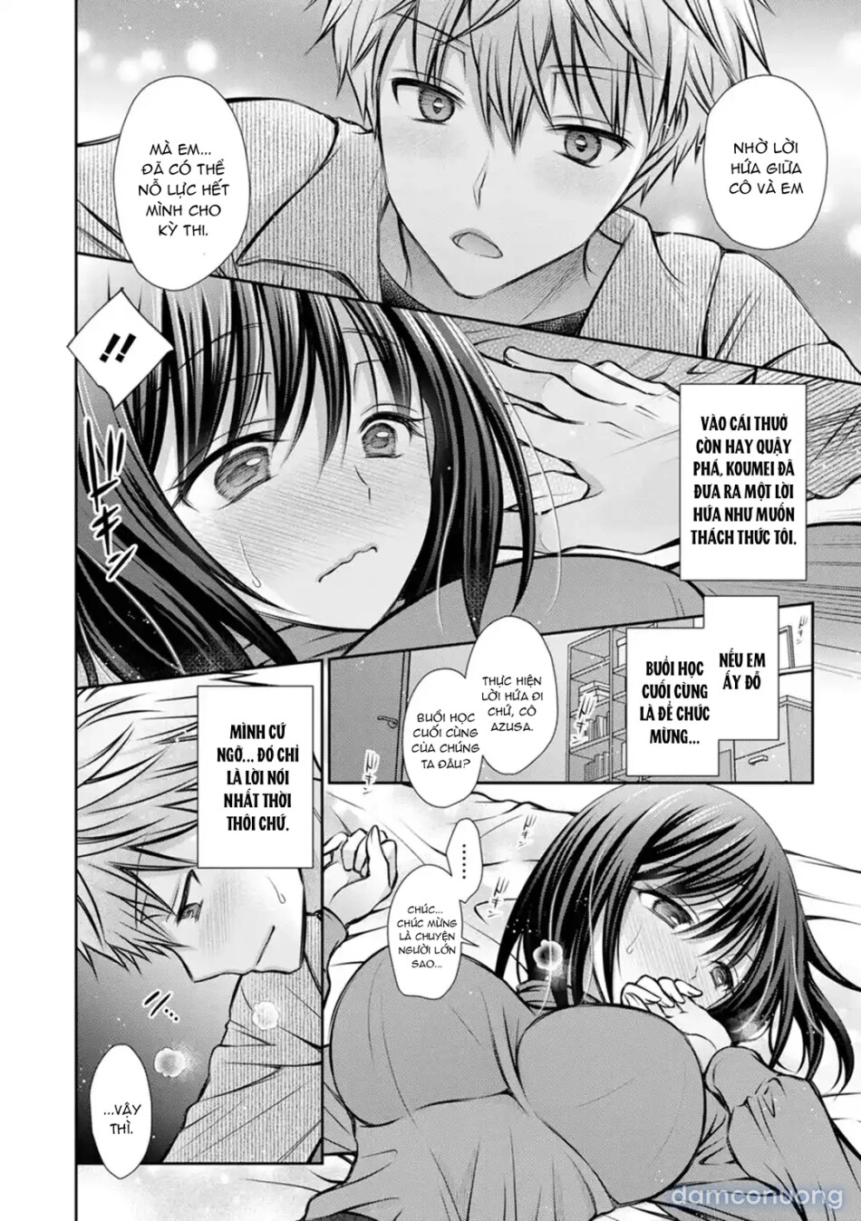 Amatoro Kanojo 