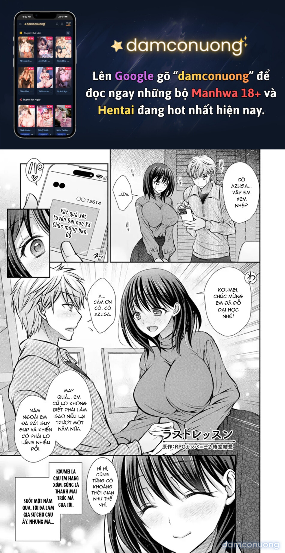 Amatoro Kanojo 