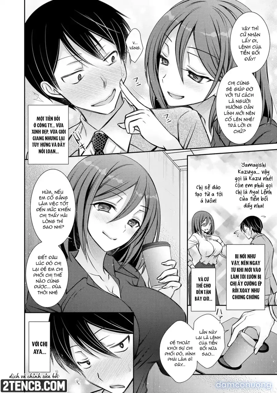 Amatoro Kanojo 