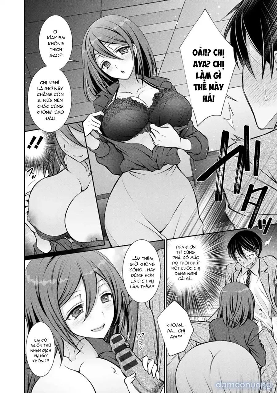 Amatoro Kanojo 