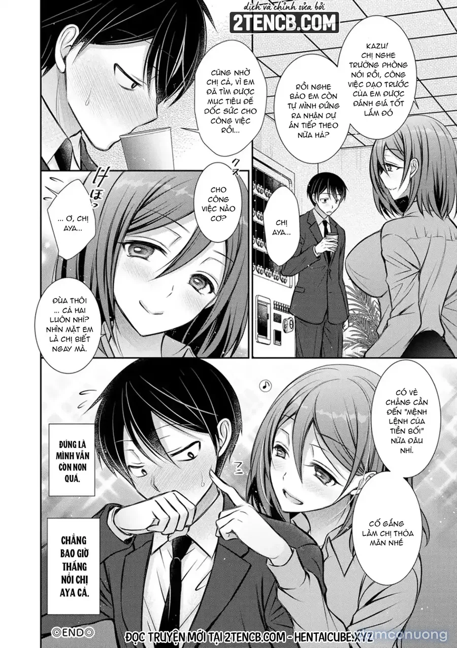 Amatoro Kanojo 