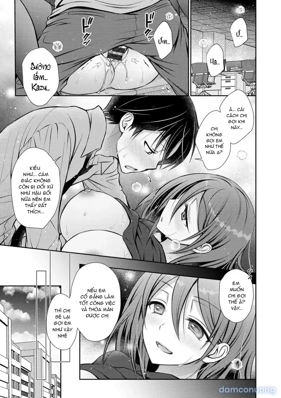 Amatoro Kanojo 