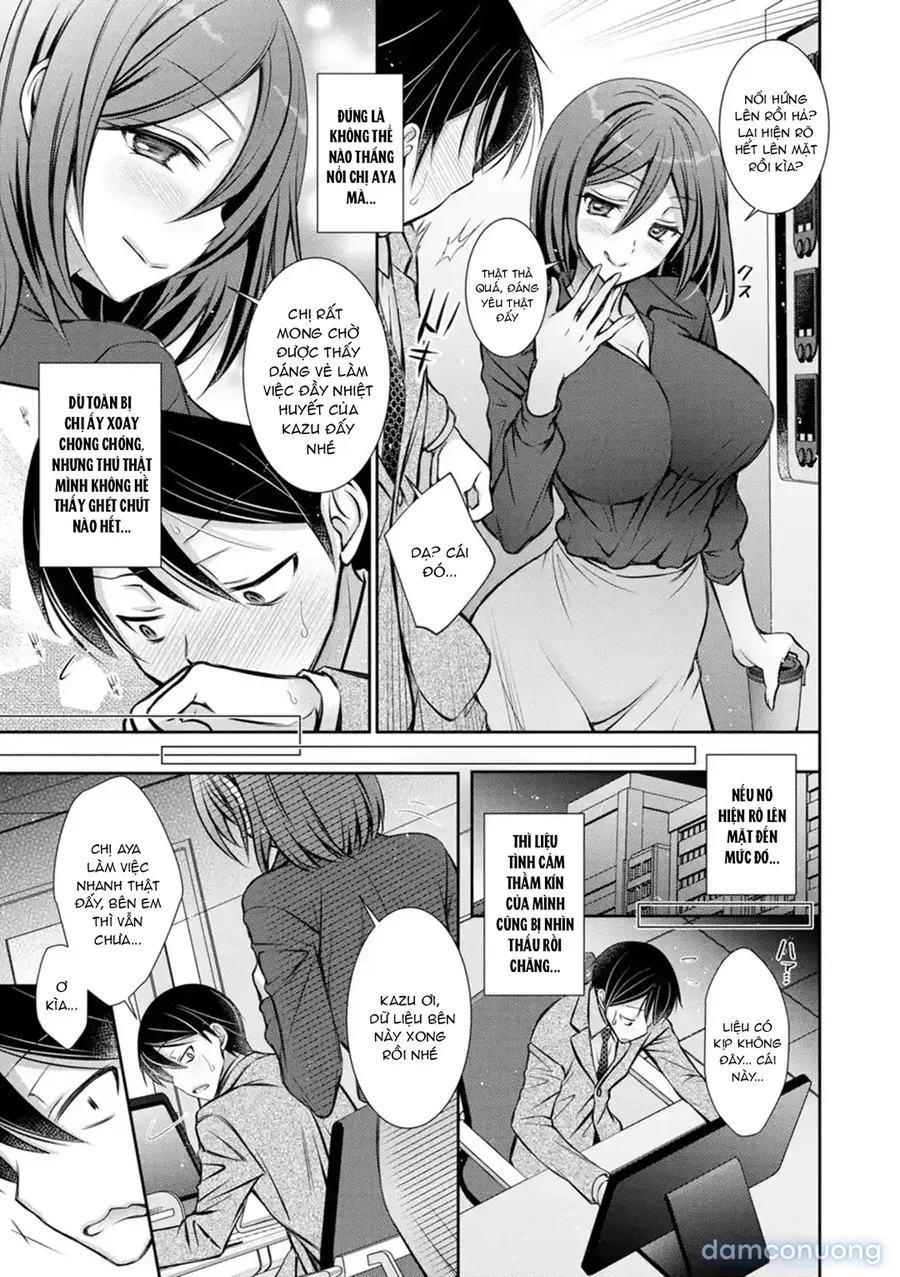 Amatoro Kanojo 
