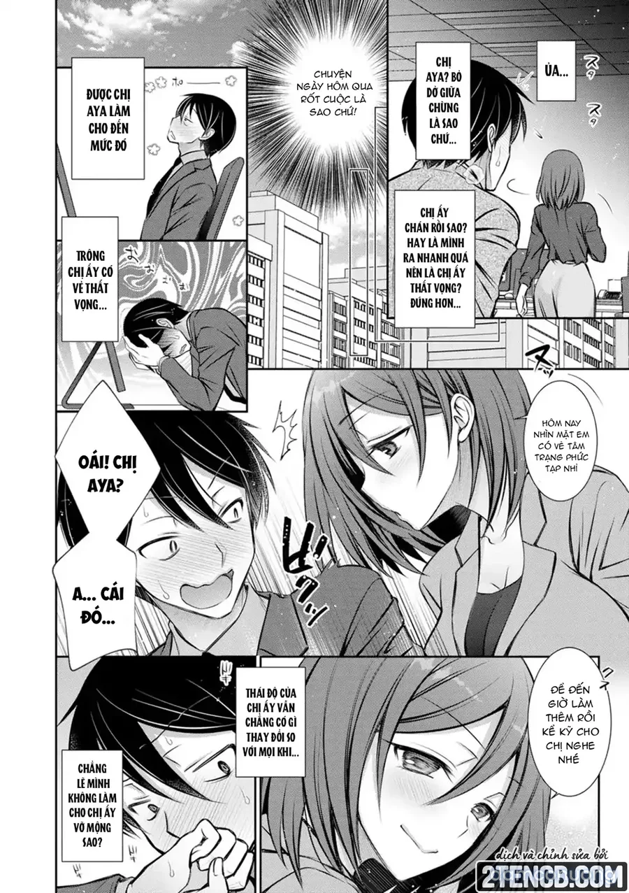 Amatoro Kanojo 