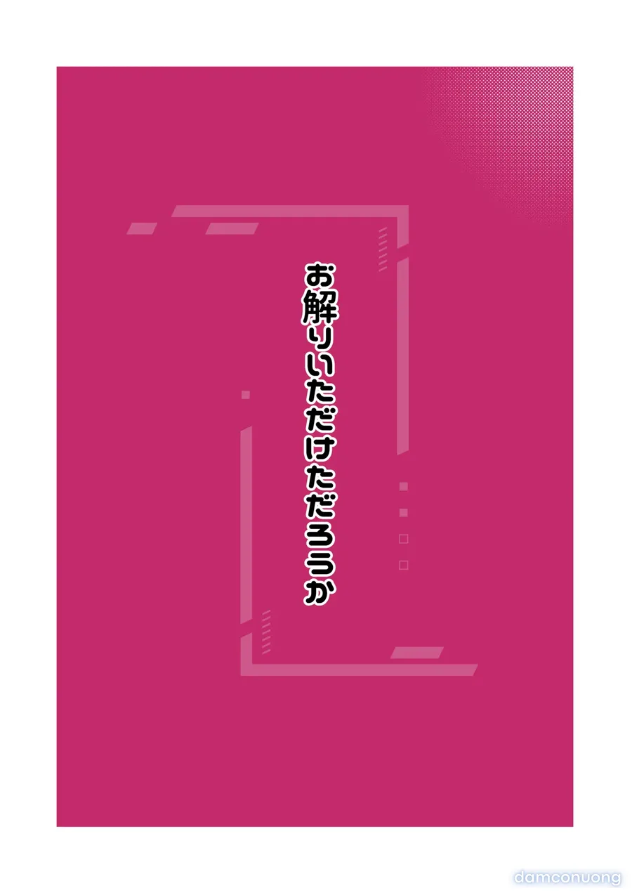 Okuchi de Cli Iki Kawaii ne 