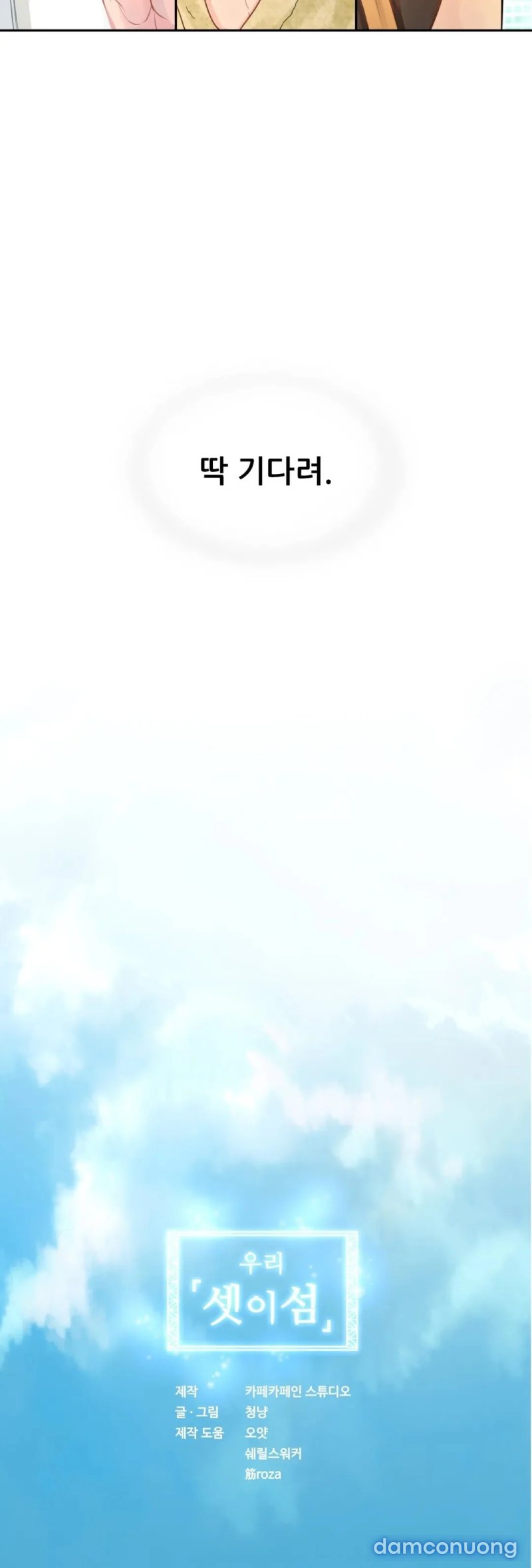 Threesome 