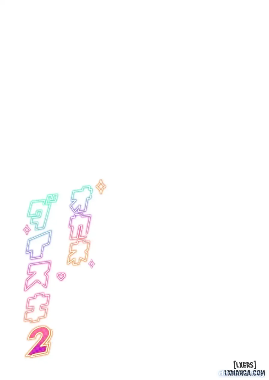 Okane Daisuki 2 