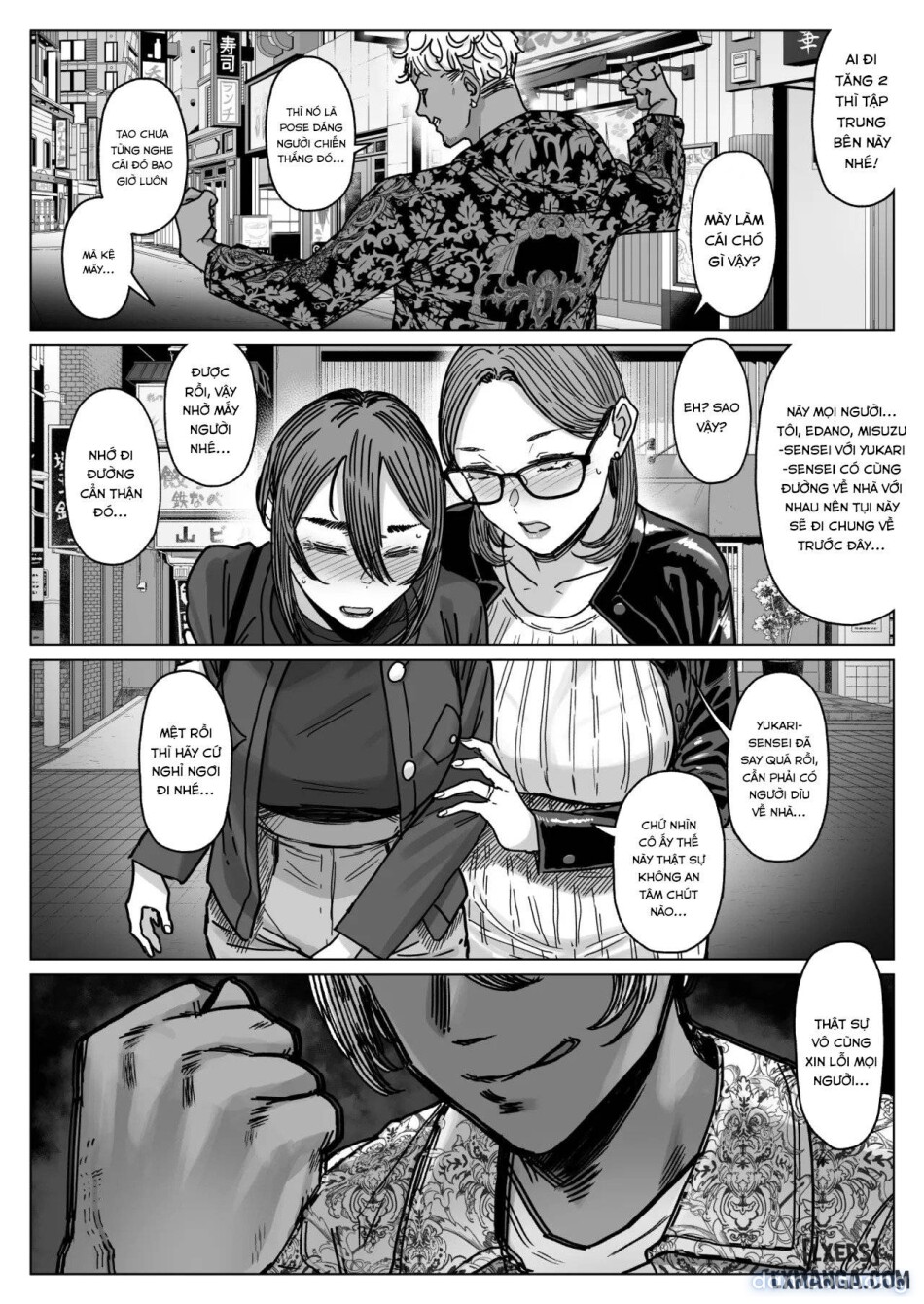 Haru Kanojo no Shikiroku 