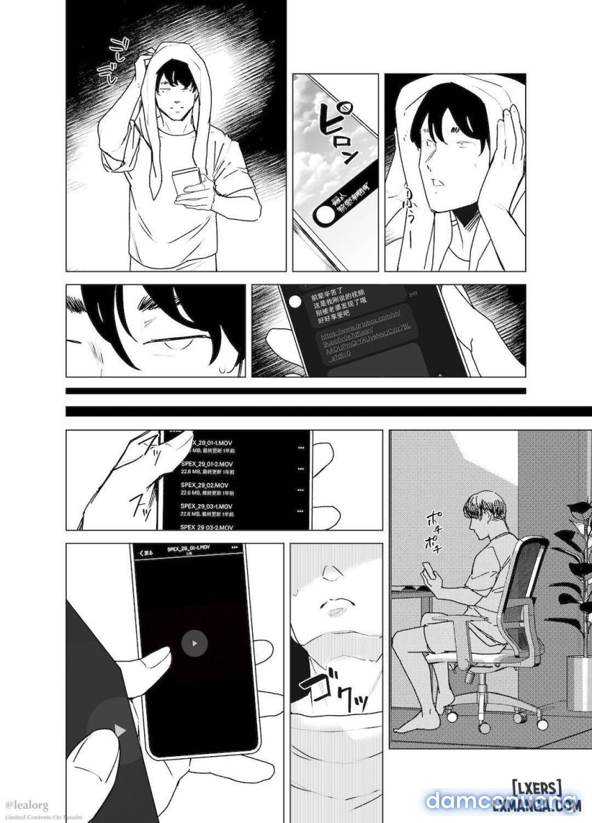 Haru Kanojo no Shikiroku 