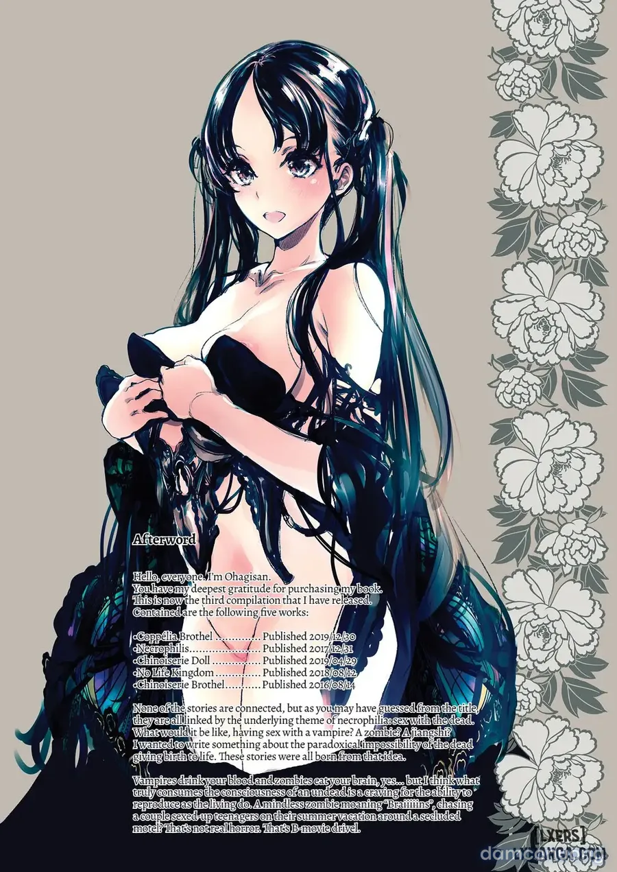 Necrophilis Omnibus 