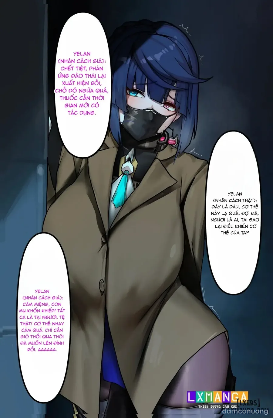 invisible guardian yelan 