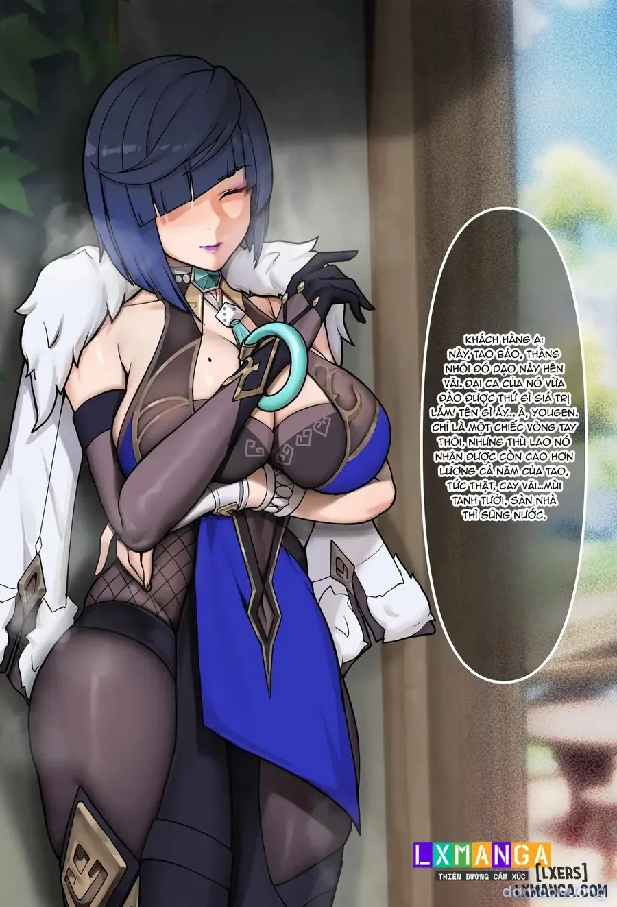 invisible guardian yelan 
