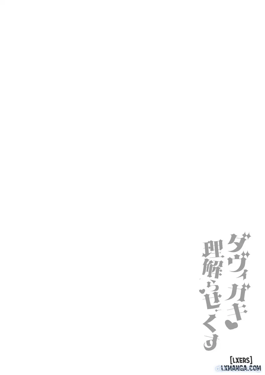 DaviGaki WakaraSex 4 