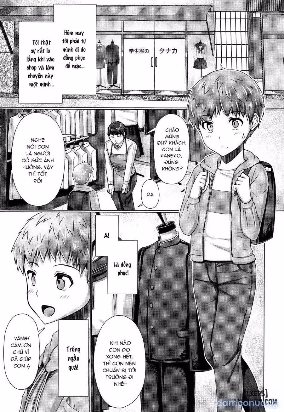 Seifuku Saisun 