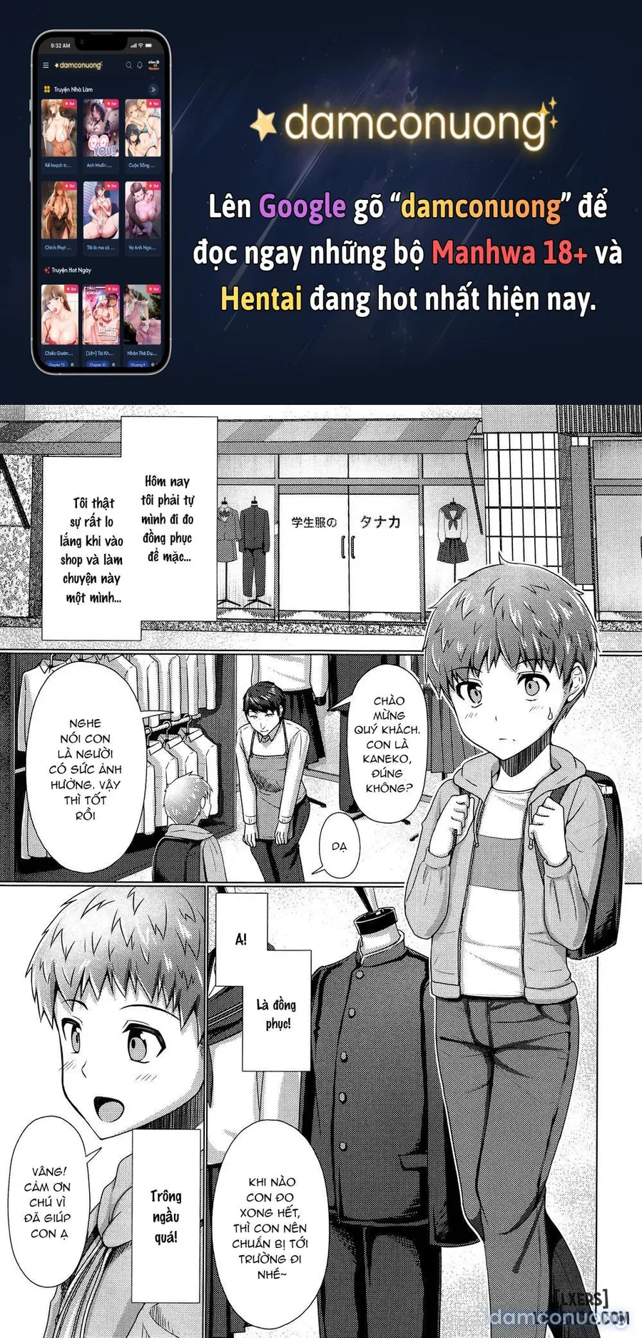 Seifuku Saisun 