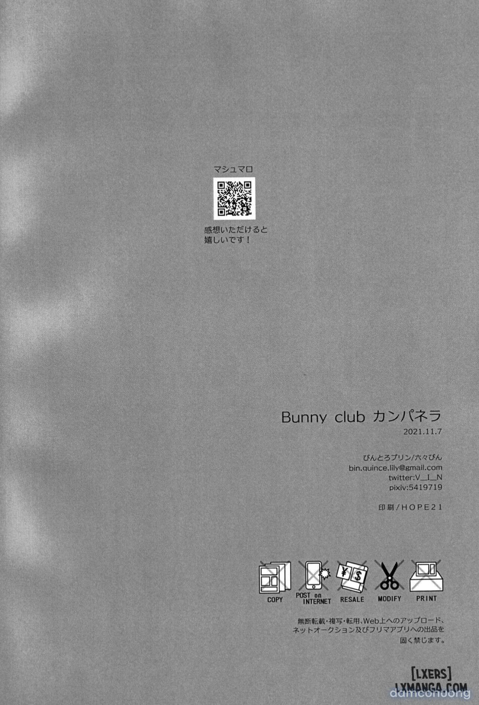 Bunnyclub Campanella 