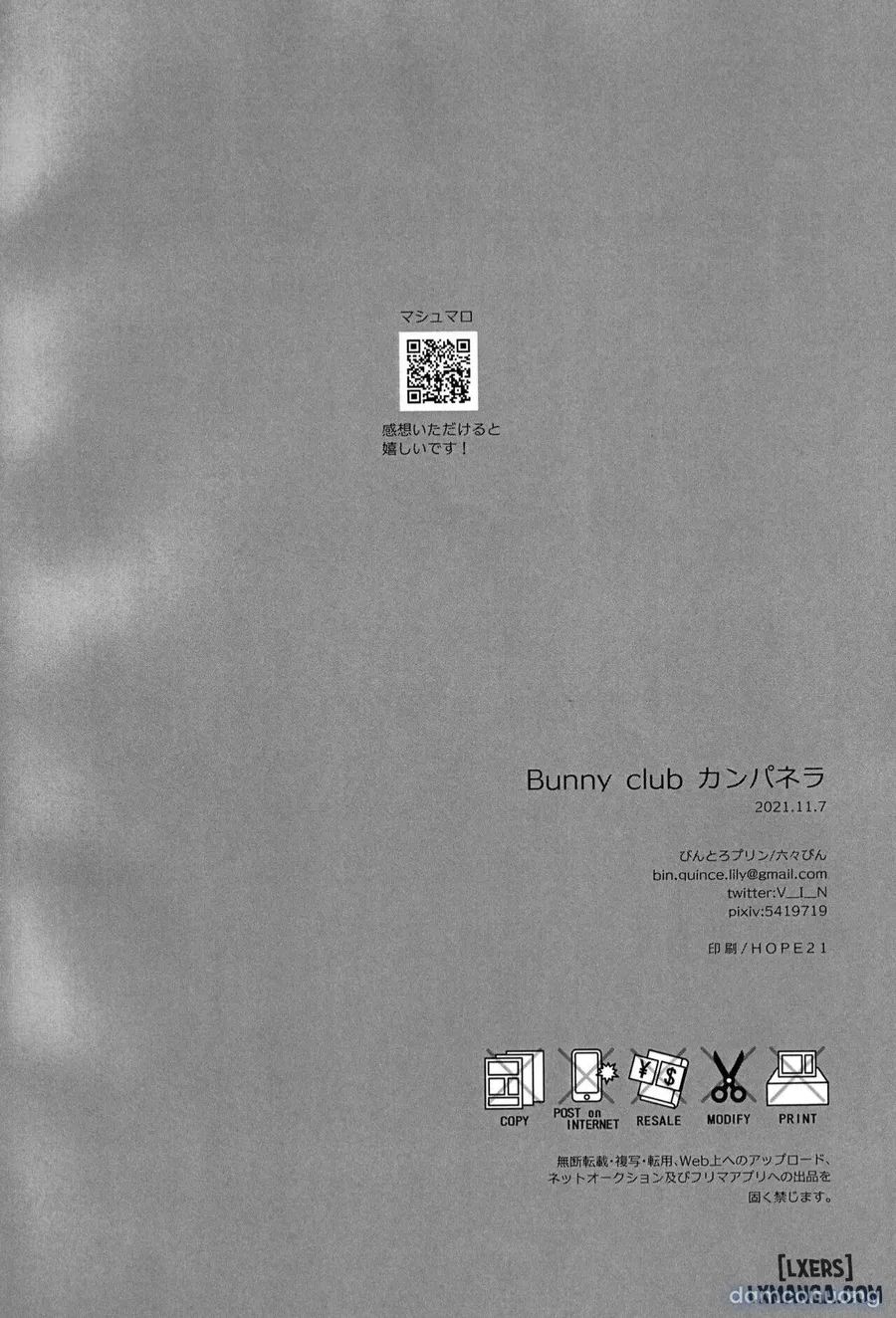 Bunnyclub Campanella 