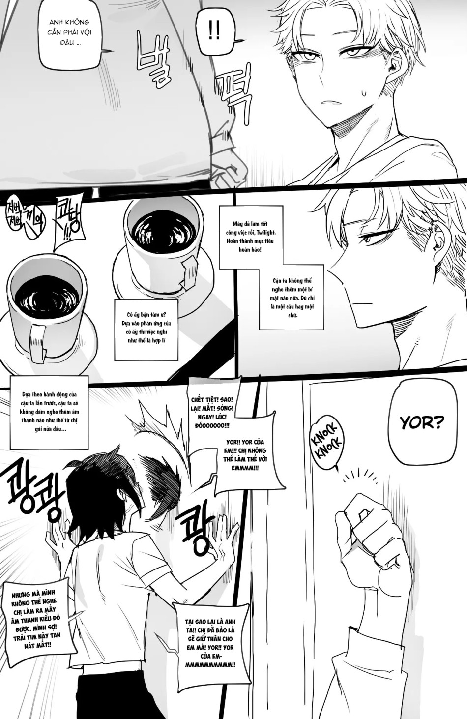 Spy x Sex 