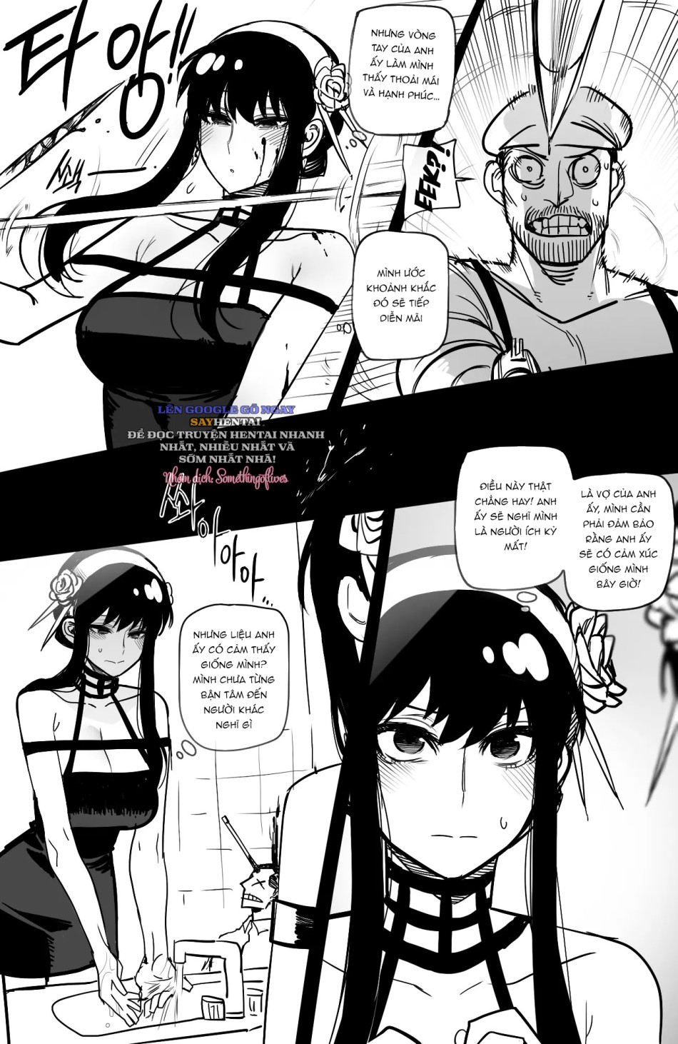Spy x Sex 