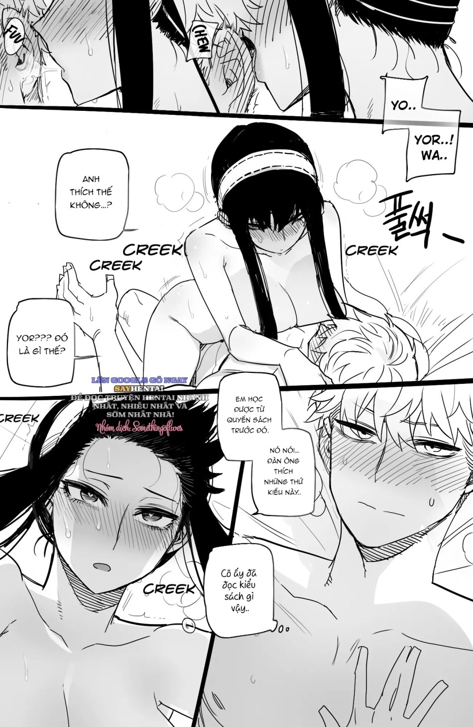 Spy x Sex 