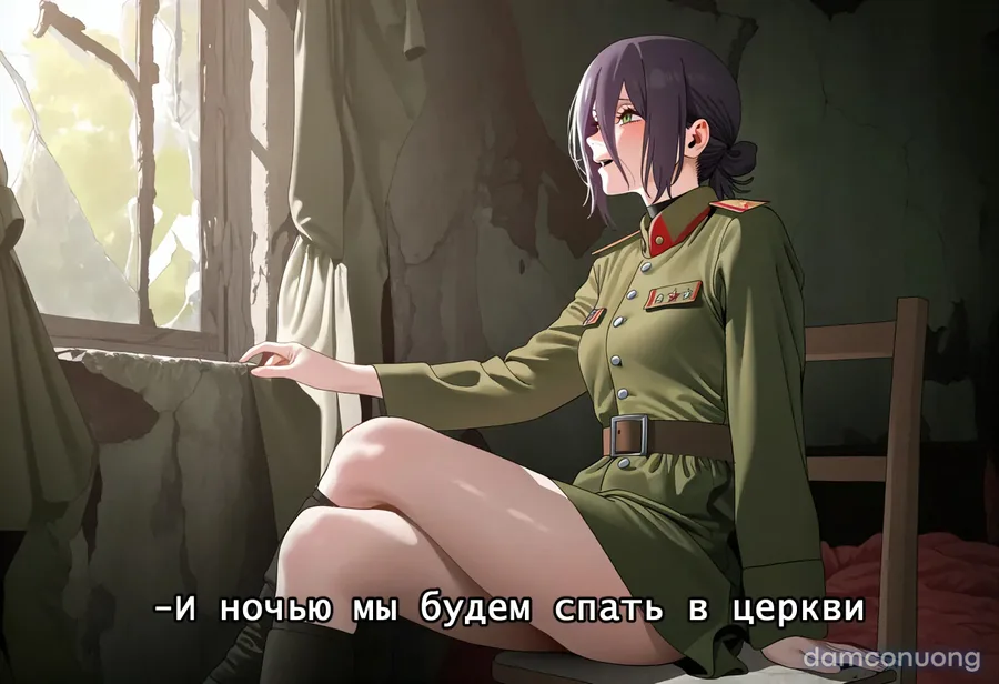 Reze 