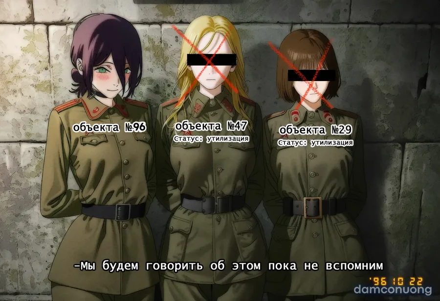 Reze 