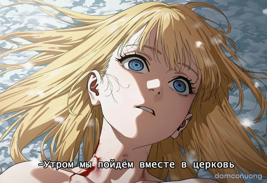 Reze 