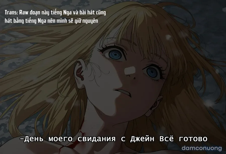 Reze 