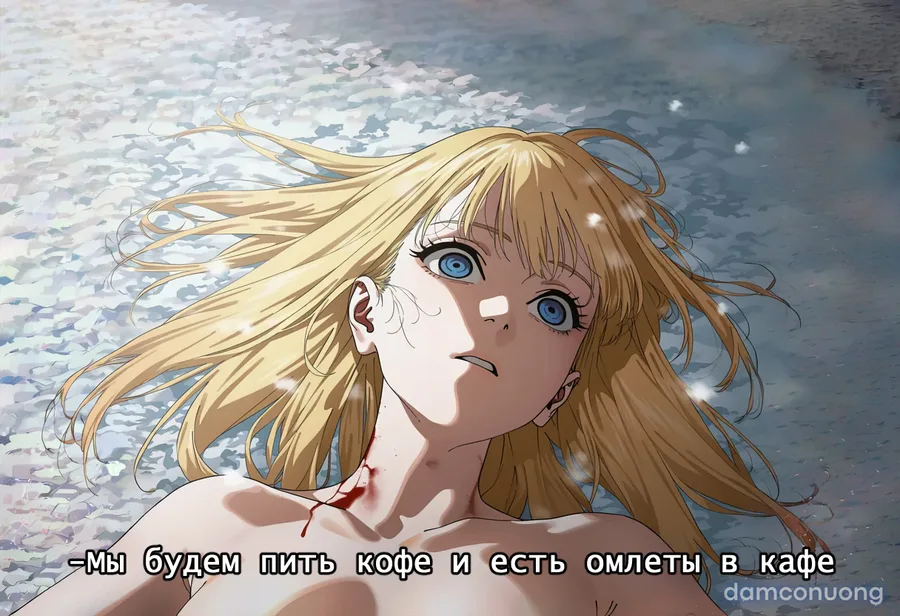 Reze 