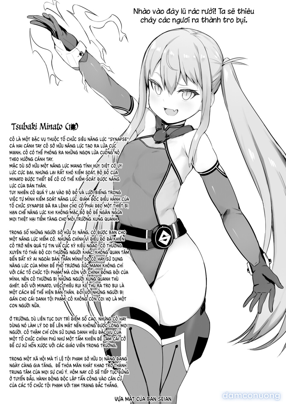 Inousha Shoujo Kesson Goudou 