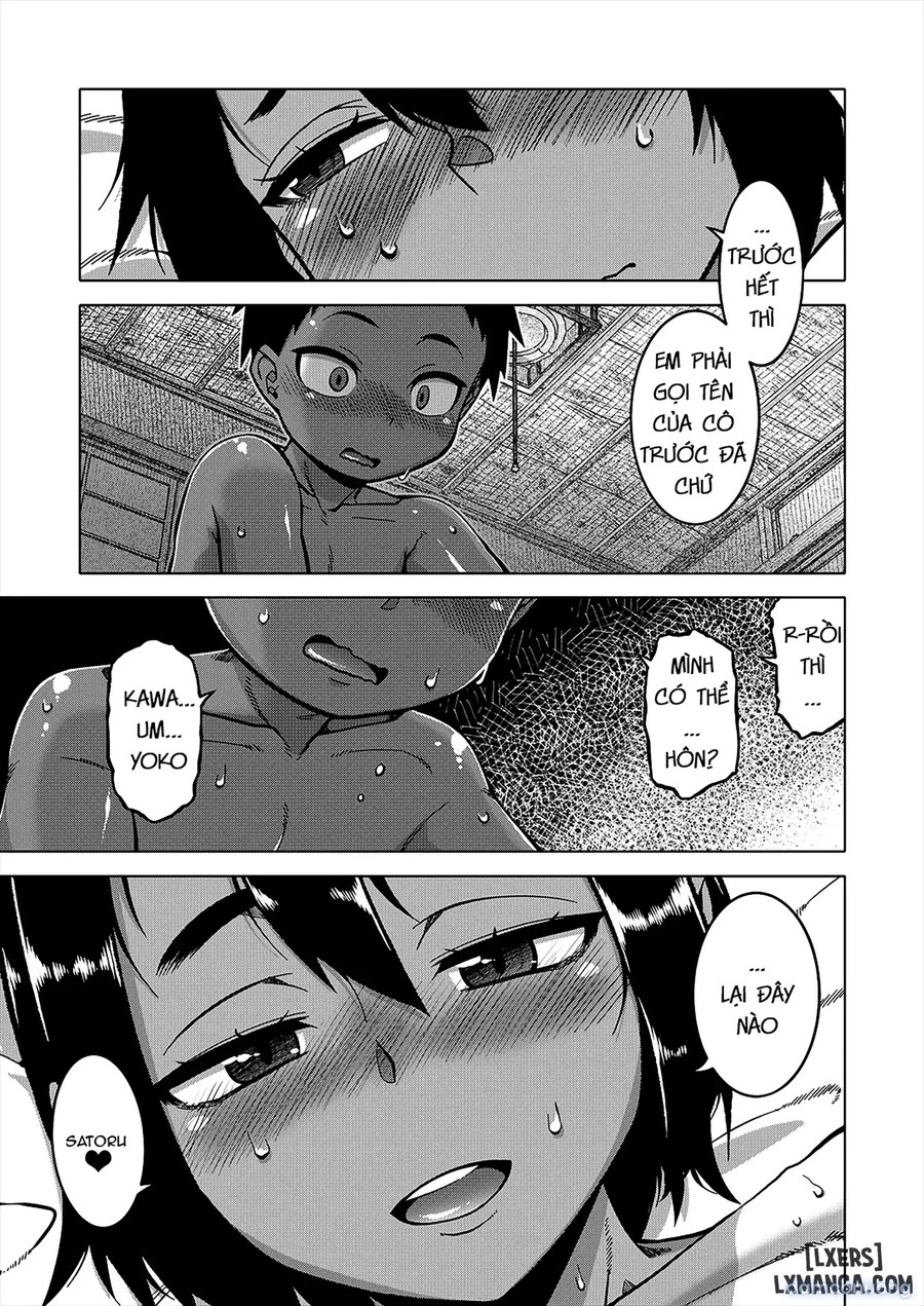N-Ken T-Shi R-Mura no Fuushuu ni Tsuite 