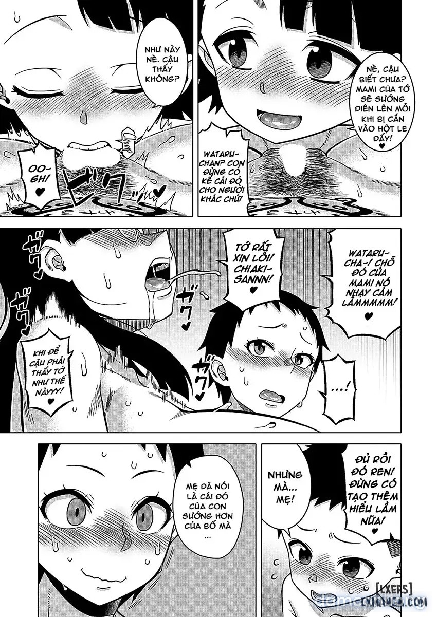 N-Ken T-Shi R-Mura no Fuushuu ni Tsuite 