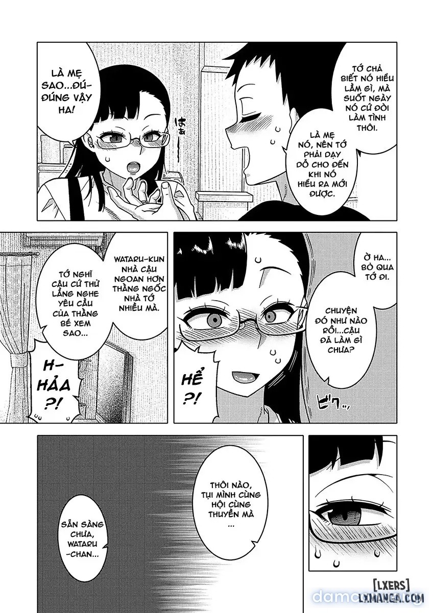 N-Ken T-Shi R-Mura no Fuushuu ni Tsuite 