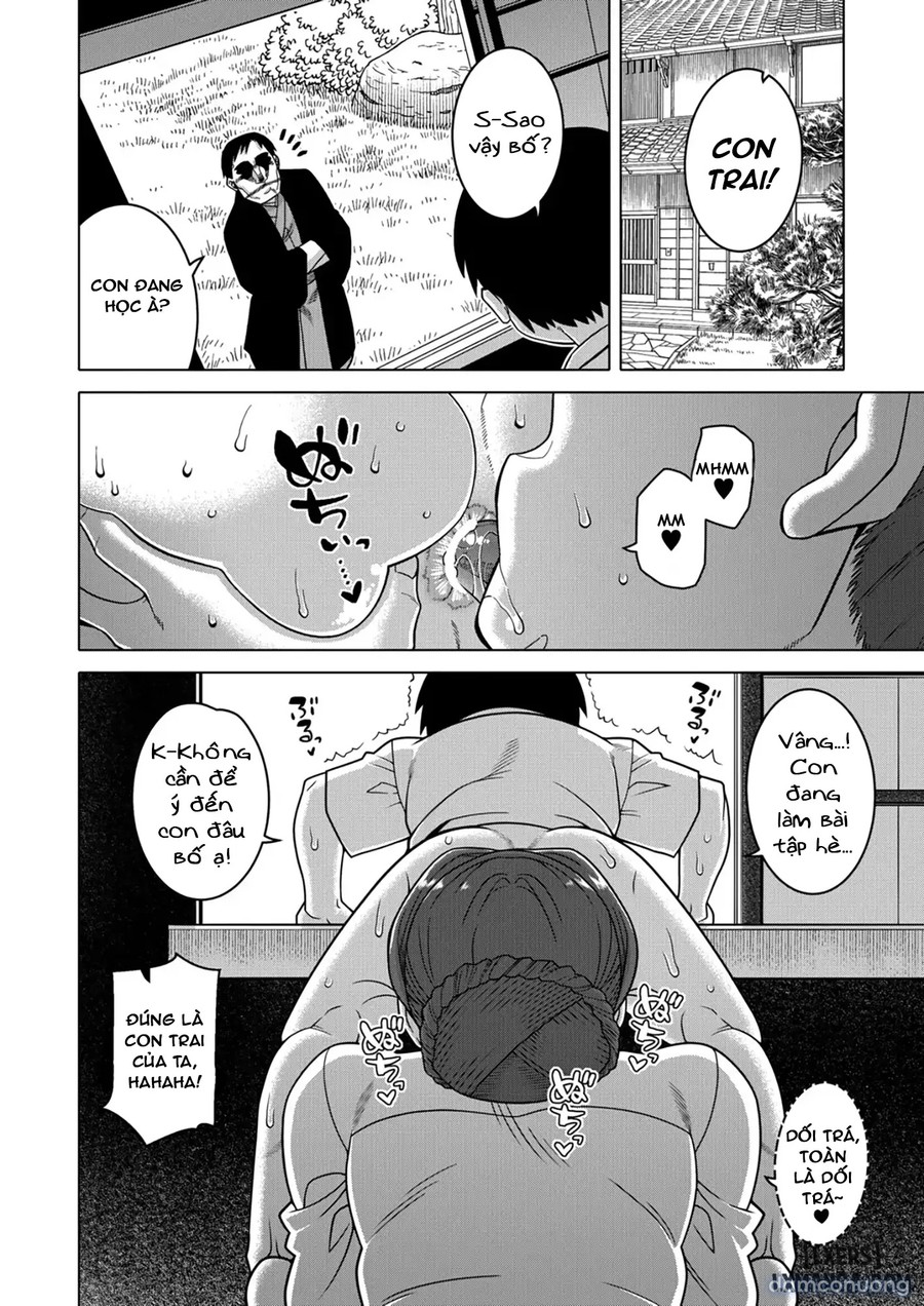 N-Ken T-Shi R-Mura no Fuushuu ni Tsuite 