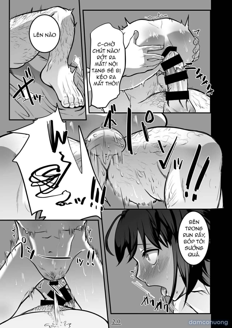 Sore wa Akumu ka Sore ka Inmu ka, no Maki 