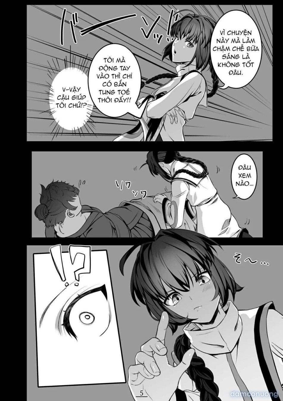 Sore wa Akumu ka Sore ka Inmu ka, no Maki 