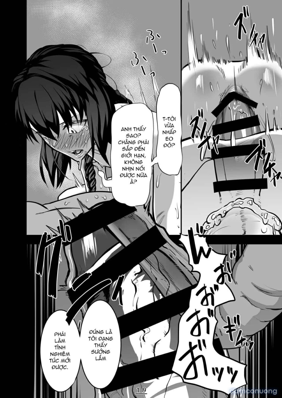 Sore wa Akumu ka Sore ka Inmu ka, no Maki 