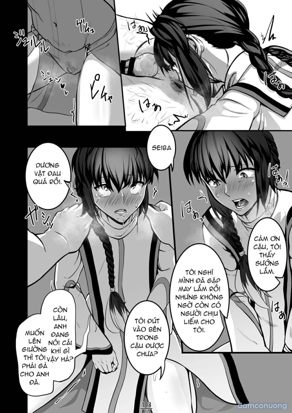 Sore wa Akumu ka Sore ka Inmu ka, no Maki 