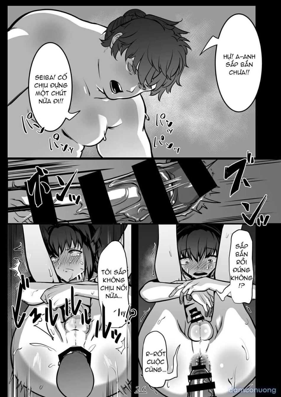 Sore wa Akumu ka Sore ka Inmu ka, no Maki 