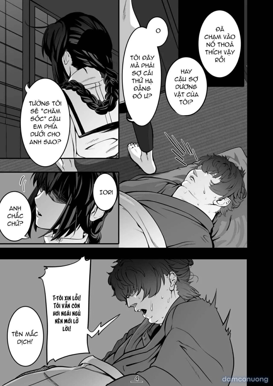 Sore wa Akumu ka Sore ka Inmu ka, no Maki 