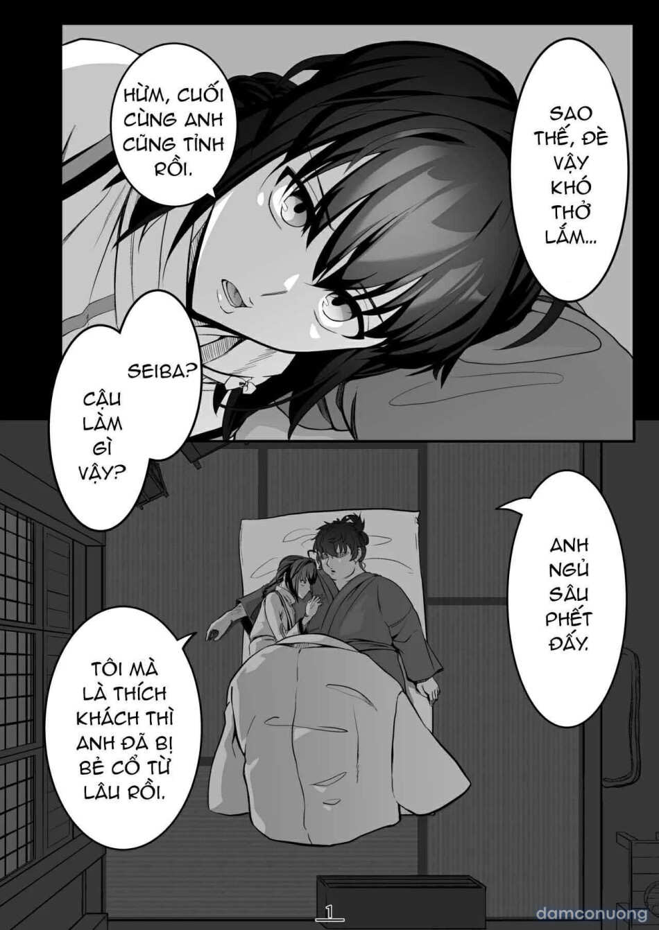 Sore wa Akumu ka Sore ka Inmu ka, no Maki 