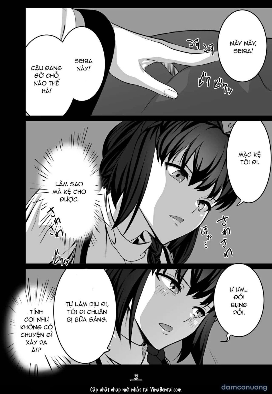 Sore wa Akumu ka Sore ka Inmu ka, no Maki 