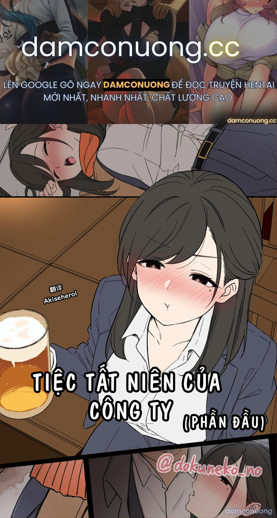 Kaisha no Bounenkai 