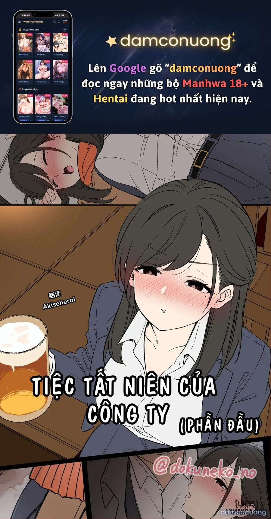 Kaisha no Bounenkai 