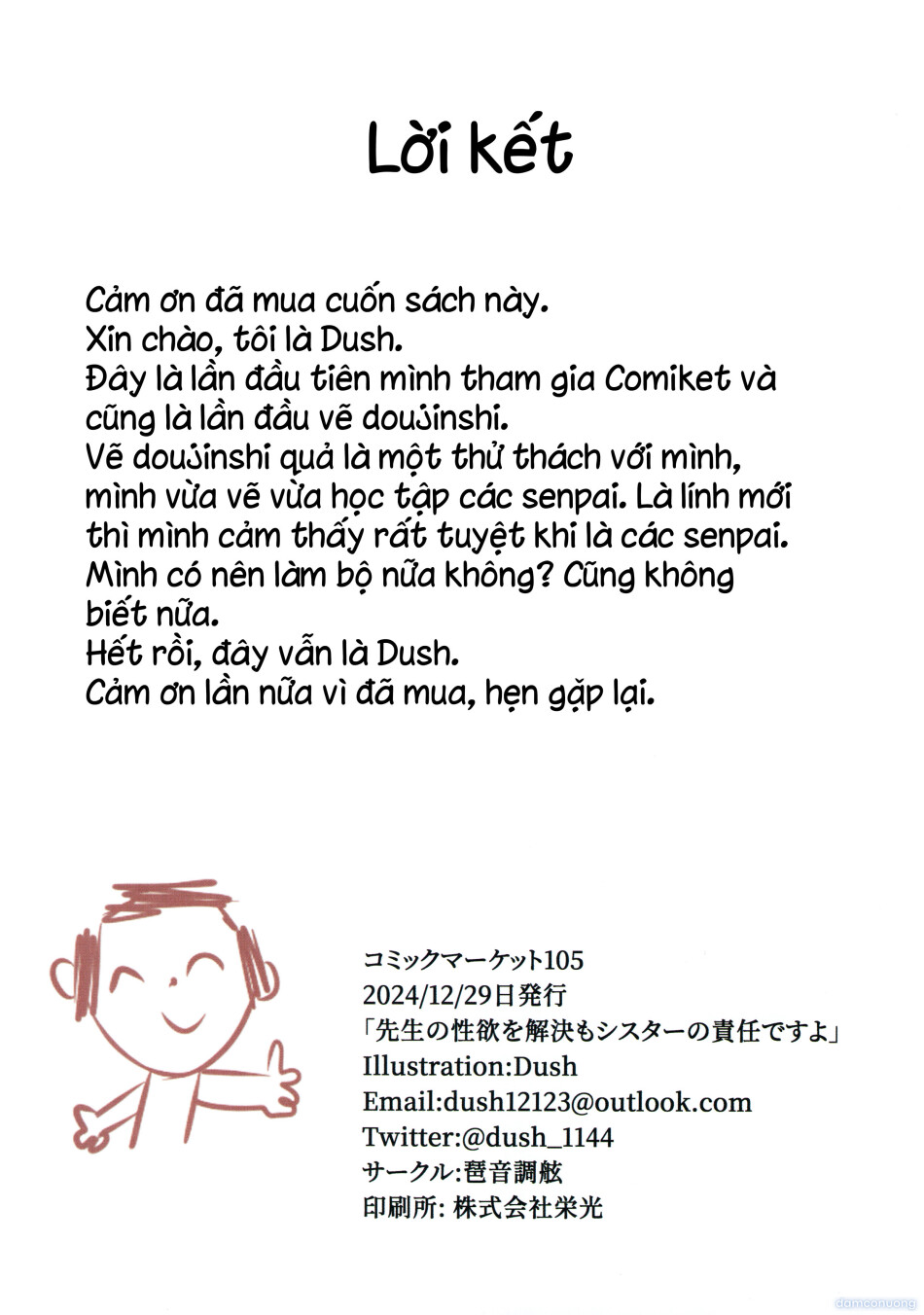 Giải quyết ham muốn của thầy giáo là trách nhiệm của nữ tu. 