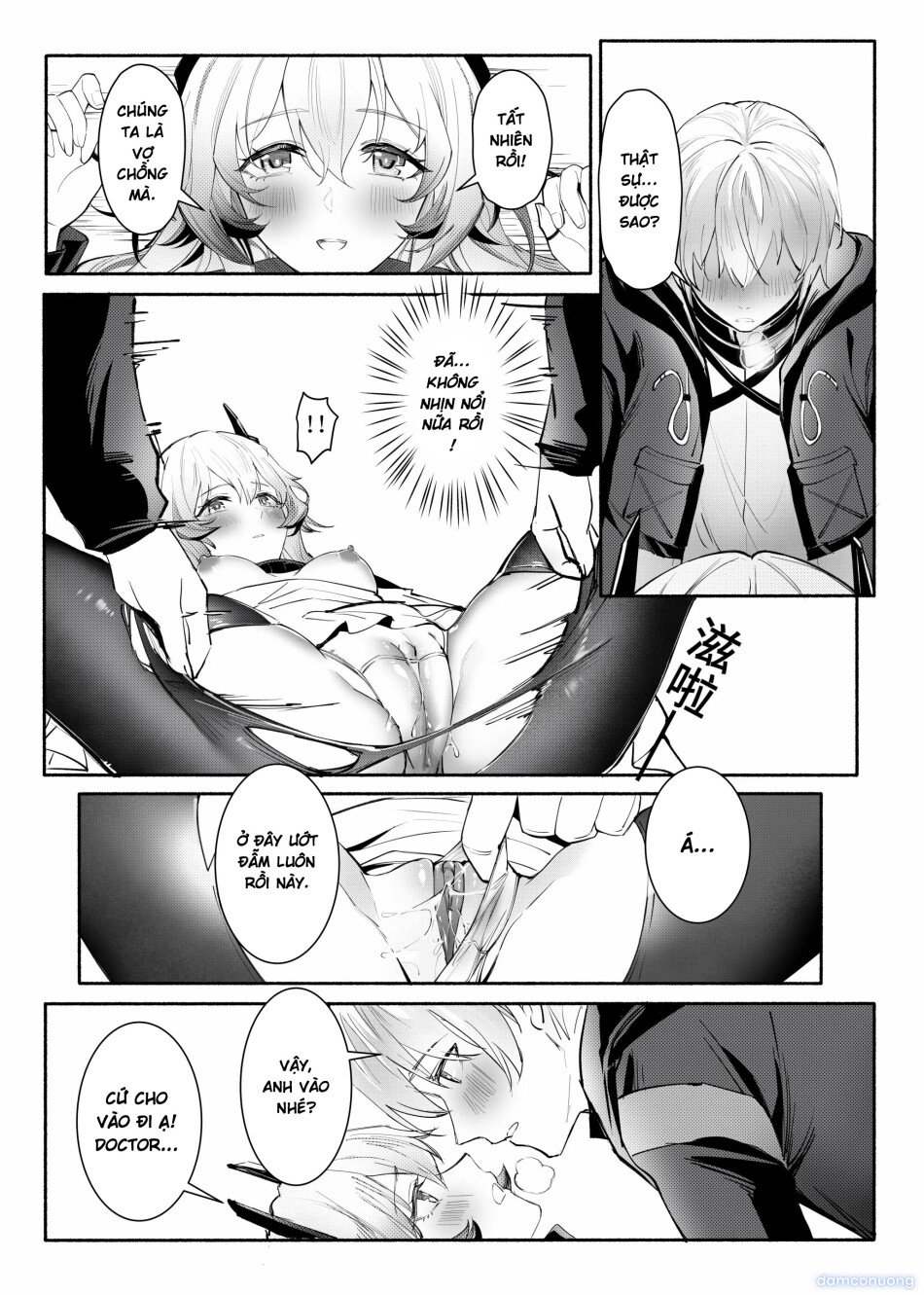 _我们相信，夏雪草会再一次开满大地_（明日方舟）（特博纯爱 